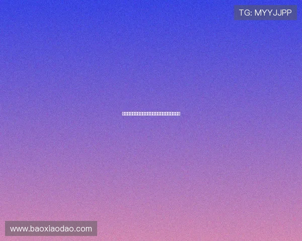 世界斯诺克排名争夺进入白热化阶段赛季末压力骤增